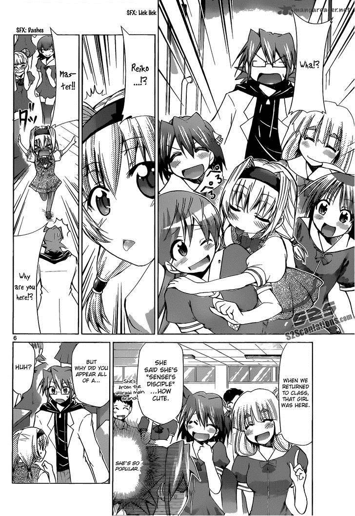 Denpa Kyoushi 73 7