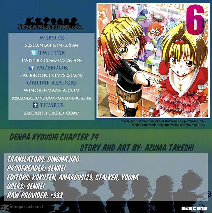 Denpa Kyoushi 74 1