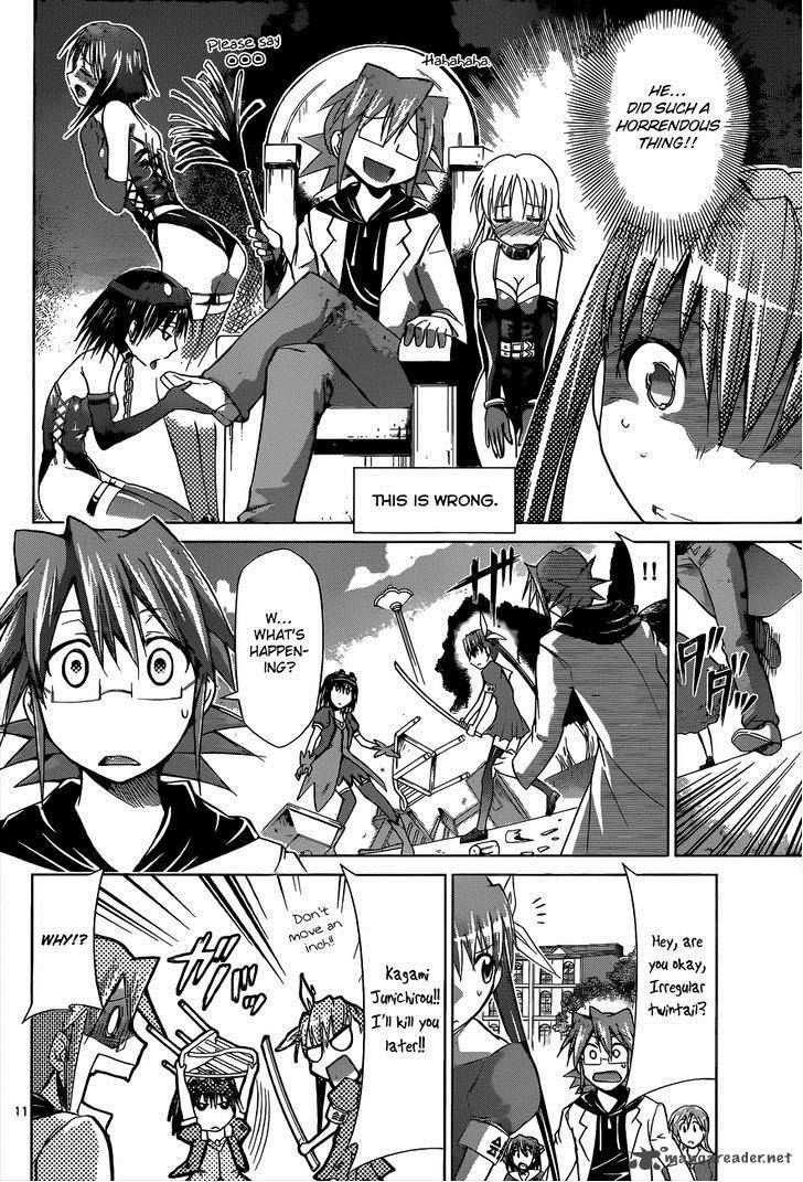 Denpa Kyoushi 74 11