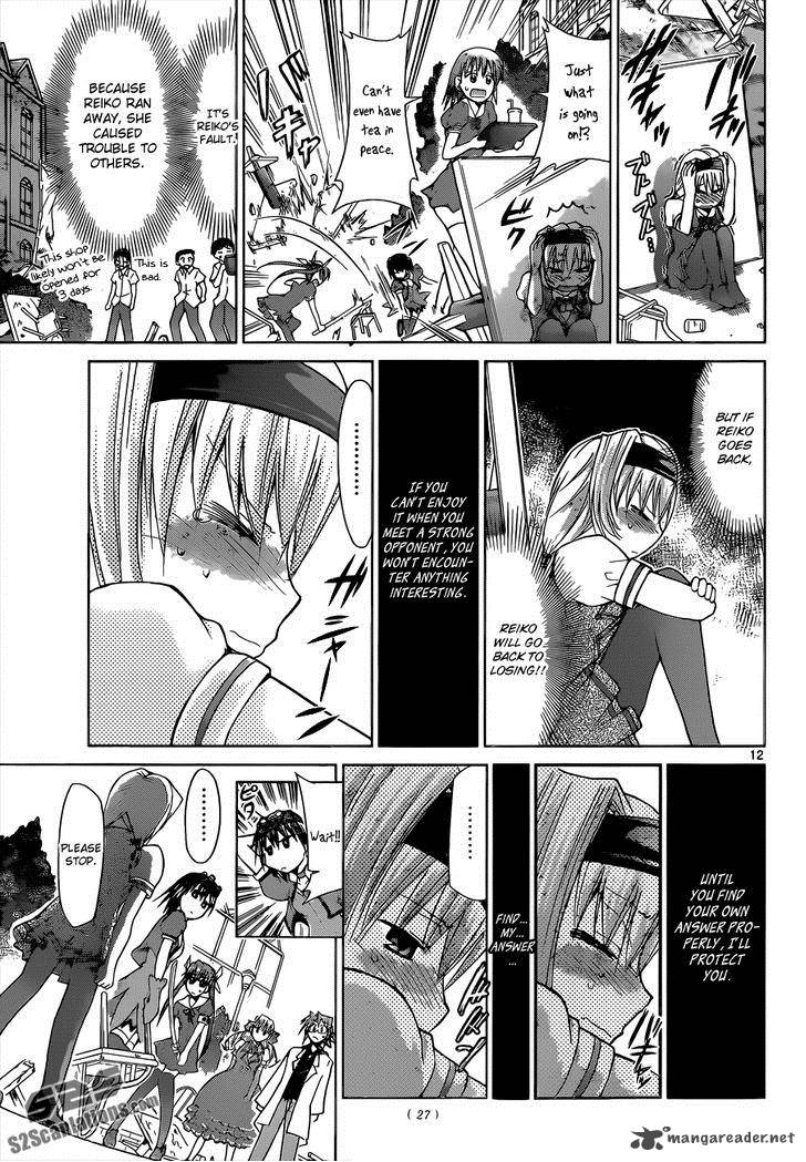 Denpa Kyoushi 74 12