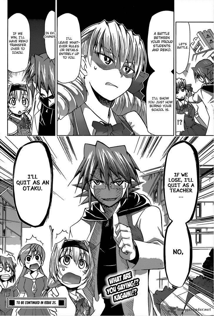 Denpa Kyoushi 74 19