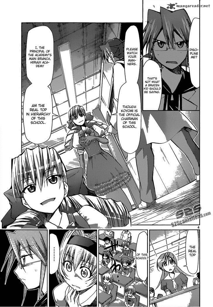 Denpa Kyoushi 74 4