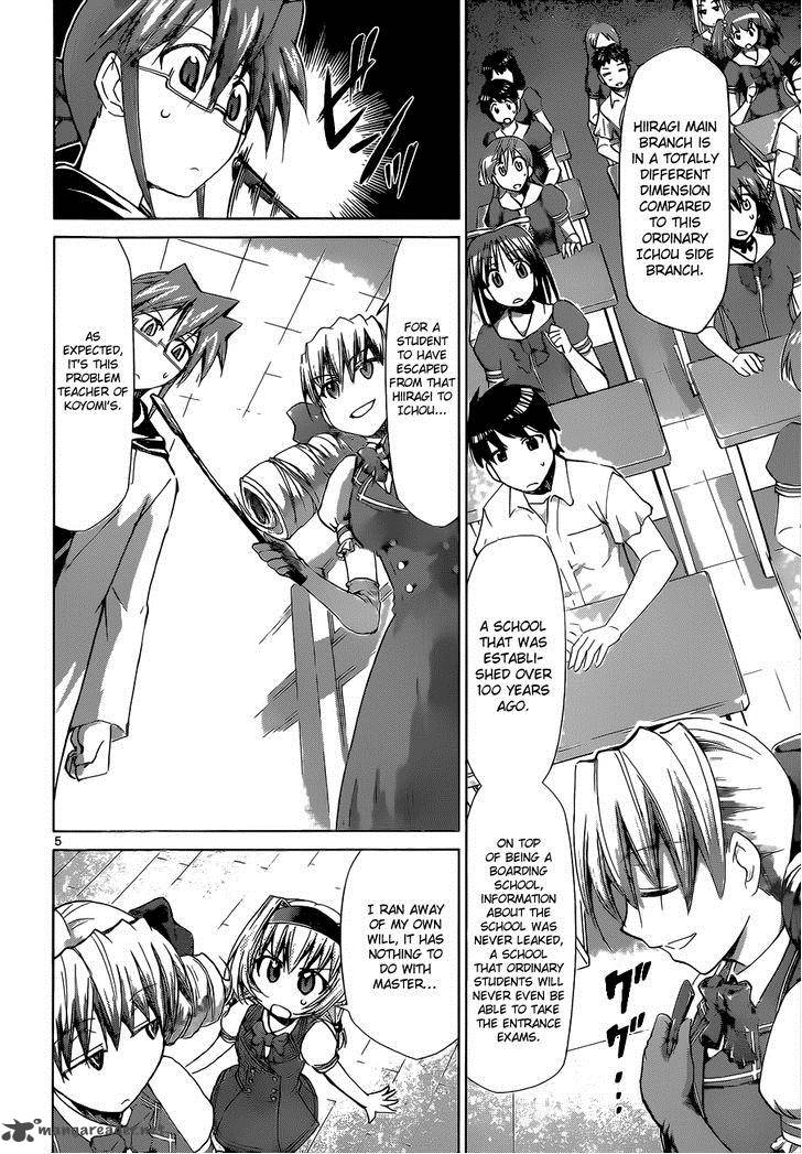 Denpa Kyoushi 74 5