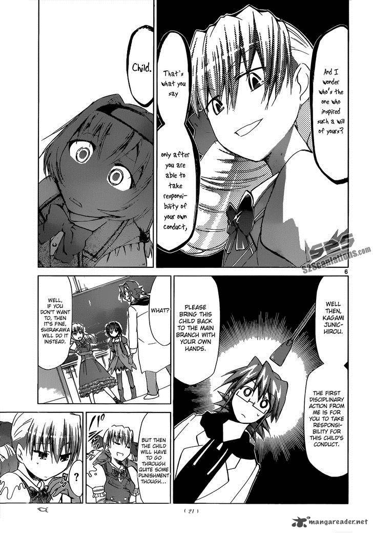 Denpa Kyoushi 74 6