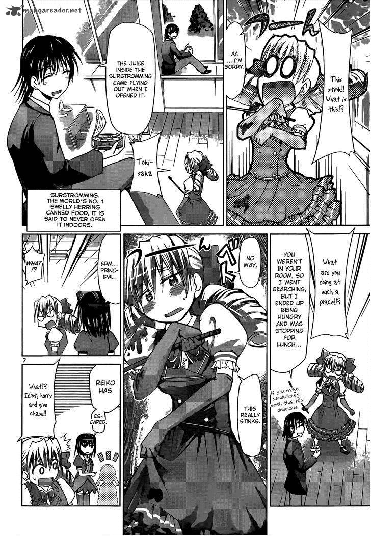 Denpa Kyoushi 74 7