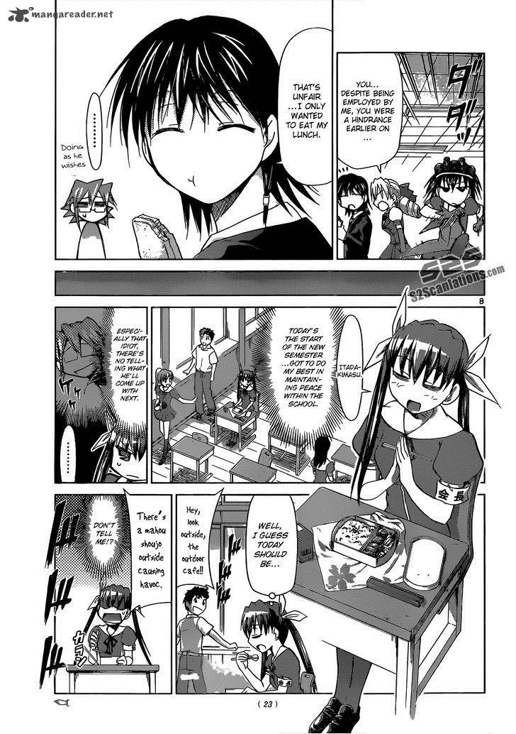 Denpa Kyoushi 74 8