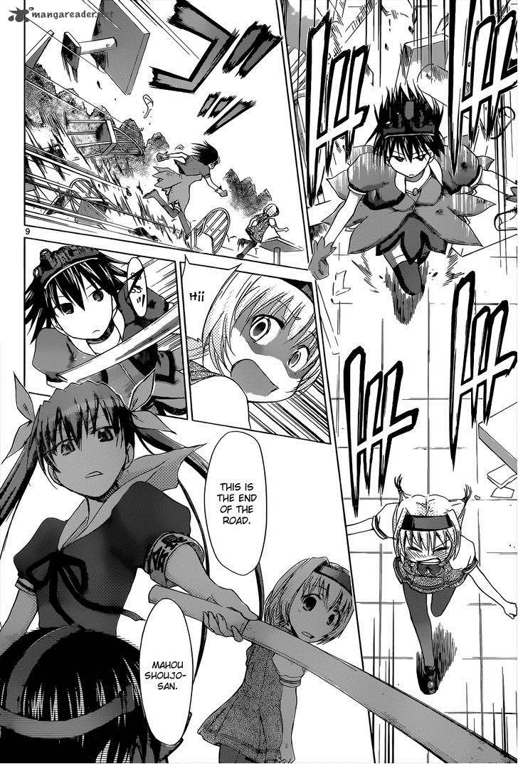 Denpa Kyoushi 74 9