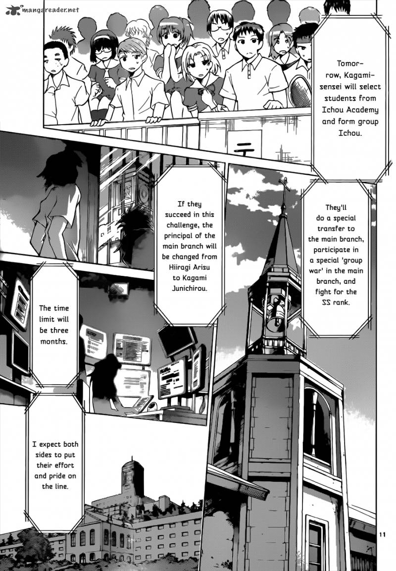 Denpa Kyoushi 79 12