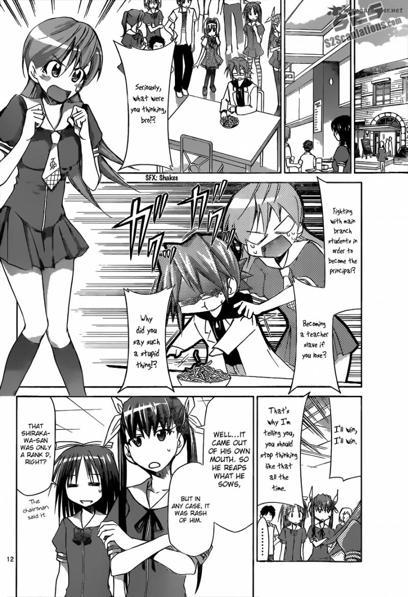 Denpa Kyoushi 79 13