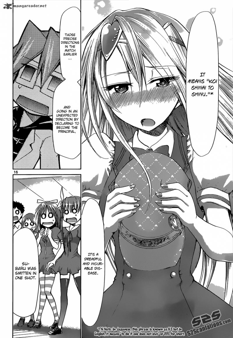Denpa Kyoushi 79 17