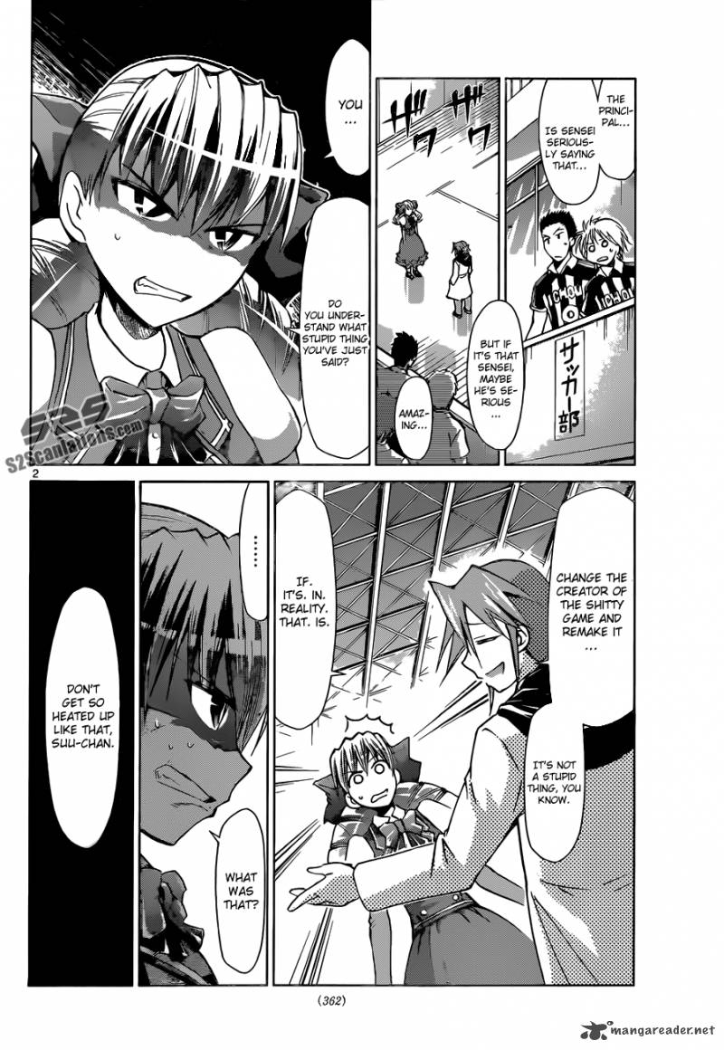 Denpa Kyoushi 79 3