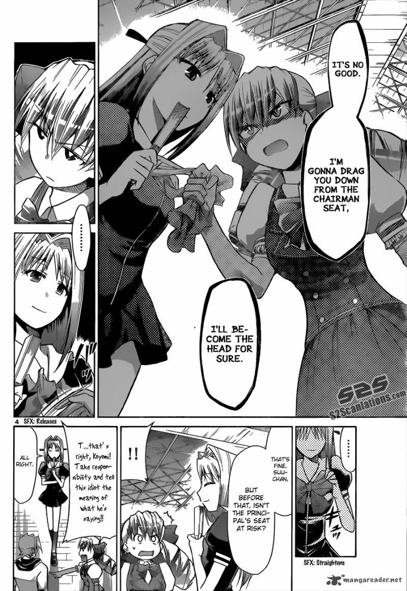 Denpa Kyoushi 79 5