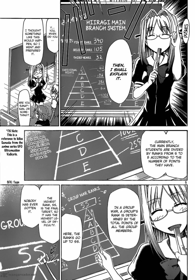Denpa Kyoushi 79 6