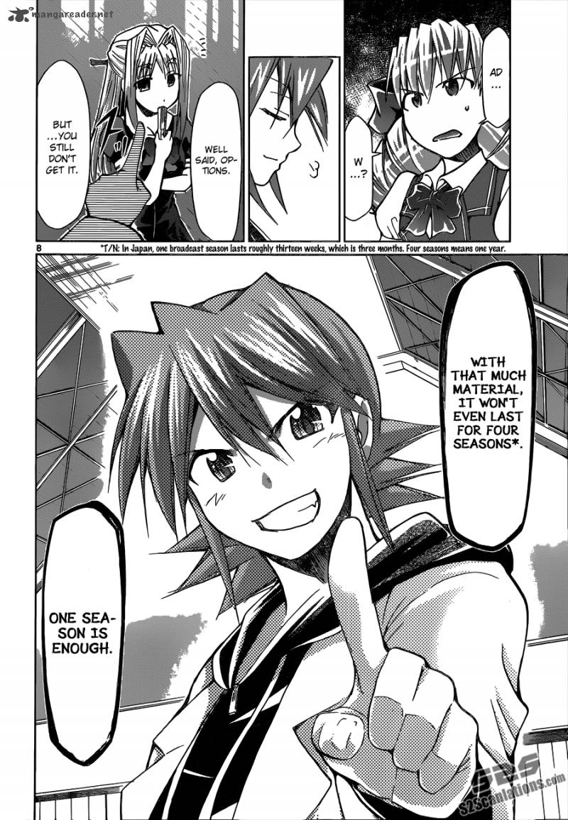 Denpa Kyoushi 79 9