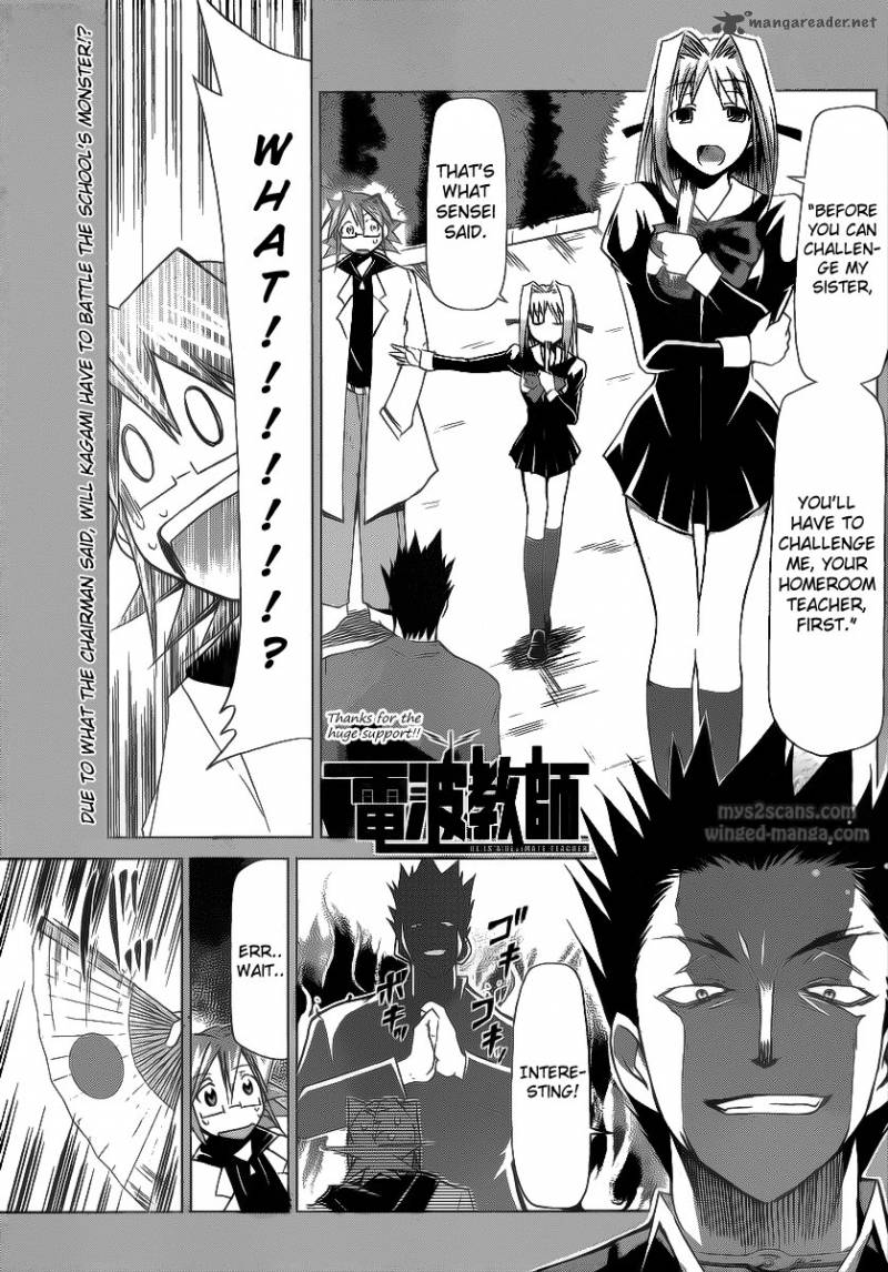 Denpa Kyoushi 8 1