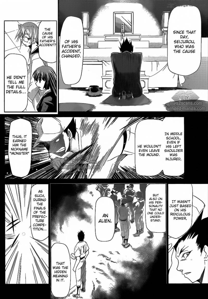 Denpa Kyoushi 8 12