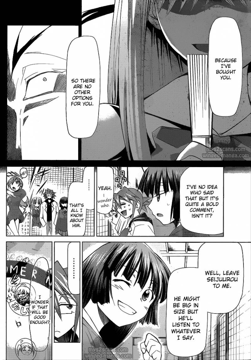 Denpa Kyoushi 8 16
