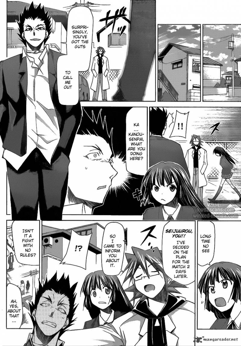 Denpa Kyoushi 8 18