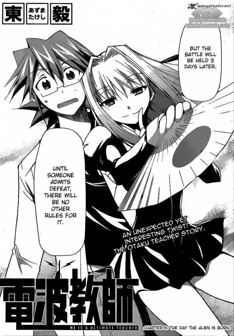 Denpa Kyoushi 8 2