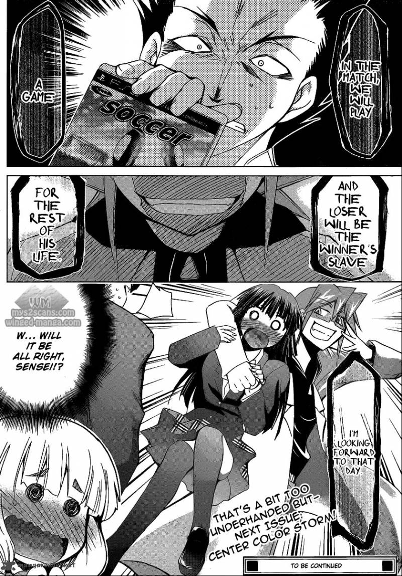 Denpa Kyoushi 8 20