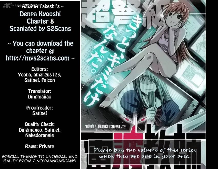 Denpa Kyoushi 8 22