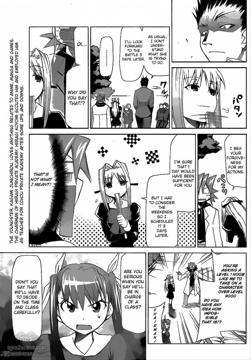 Denpa Kyoushi 8 3