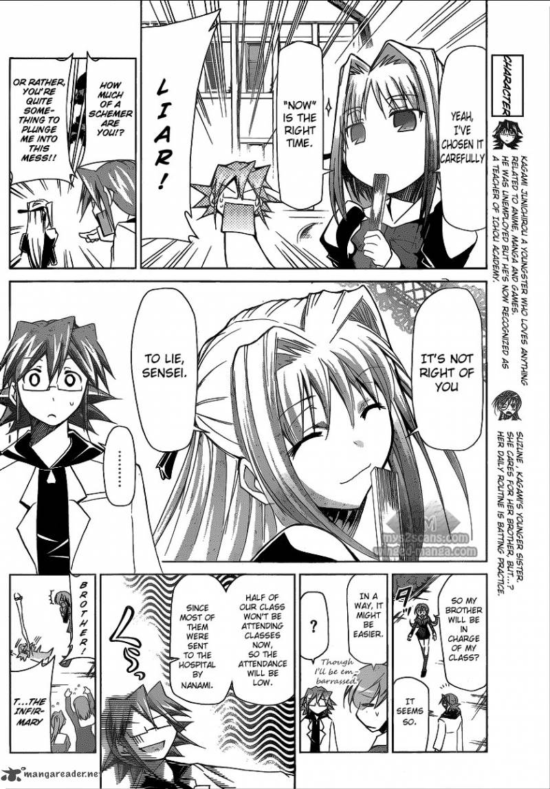 Denpa Kyoushi 8 4