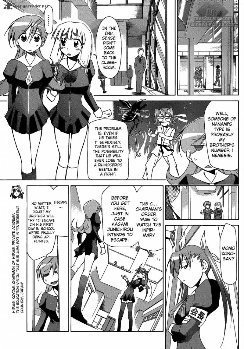 Denpa Kyoushi 8 5