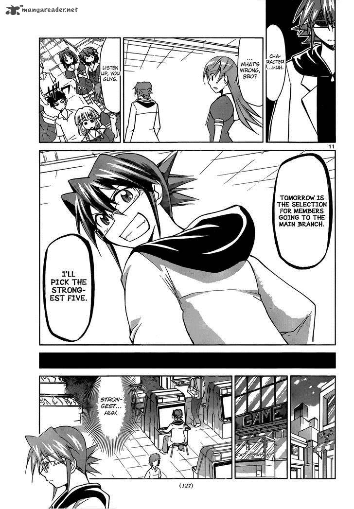 Denpa Kyoushi 80 12