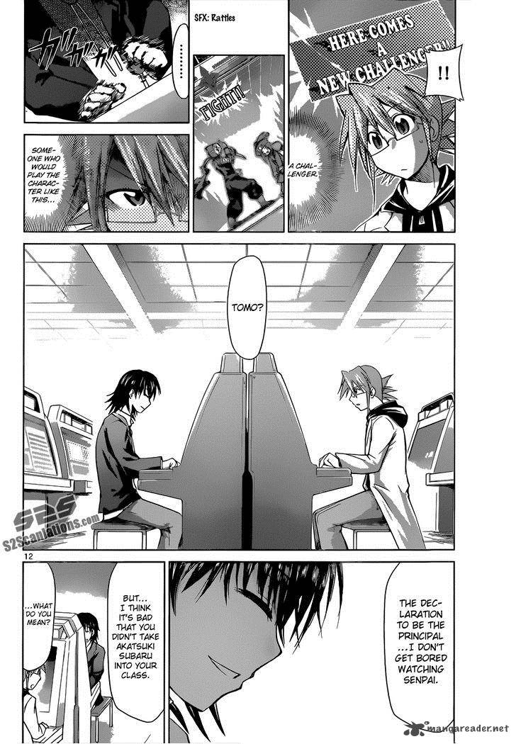 Denpa Kyoushi 80 13