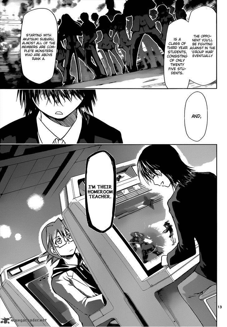 Denpa Kyoushi 80 14