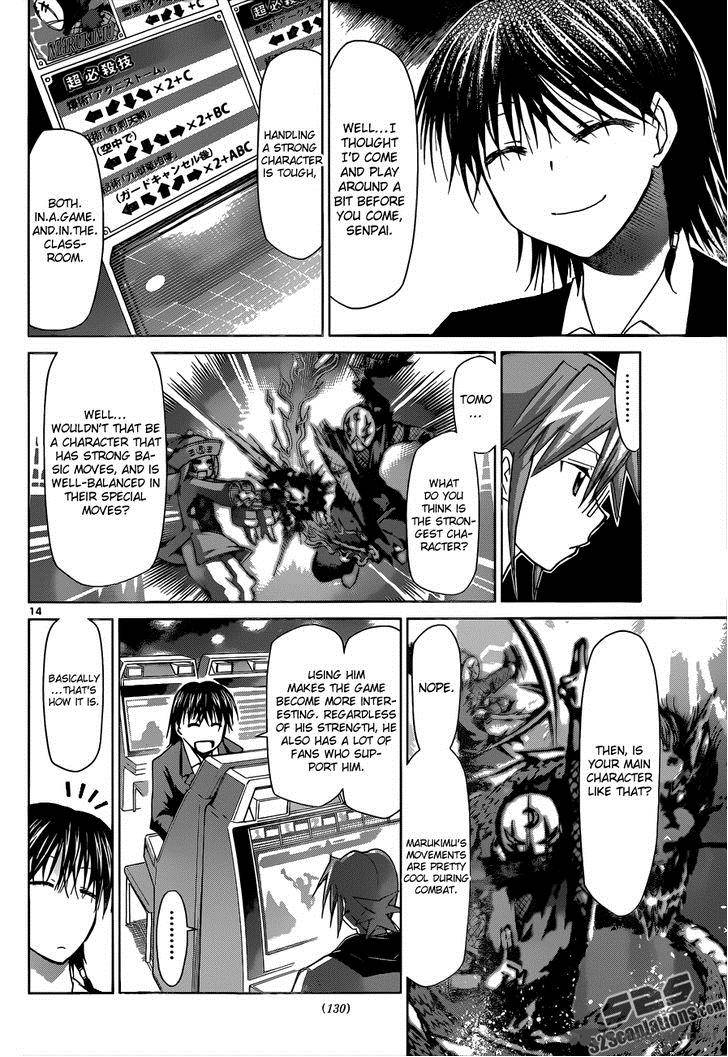 Denpa Kyoushi 80 15