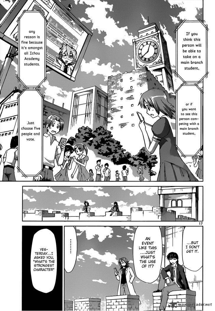 Denpa Kyoushi 80 18