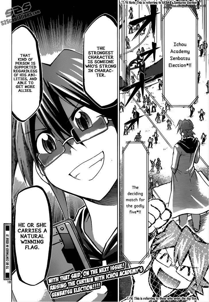 Denpa Kyoushi 80 19