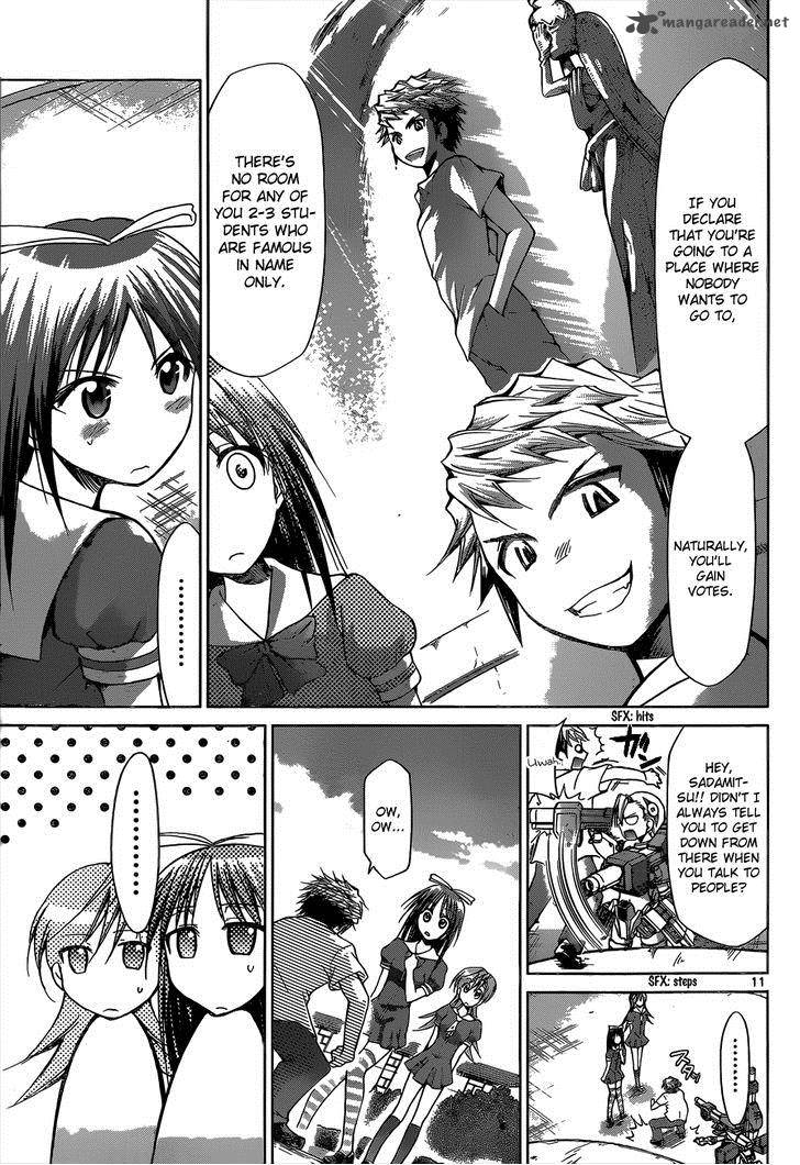 Denpa Kyoushi 81 12