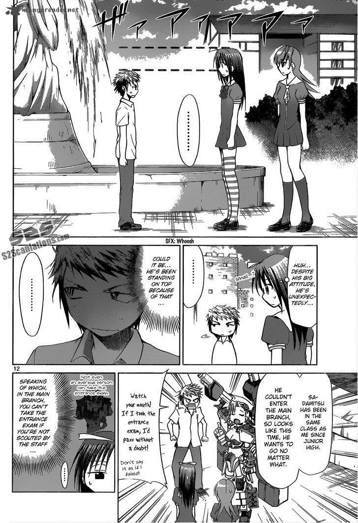 Denpa Kyoushi 81 13