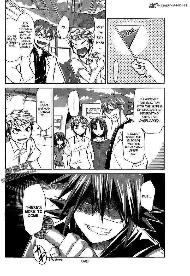 Denpa Kyoushi 81 17