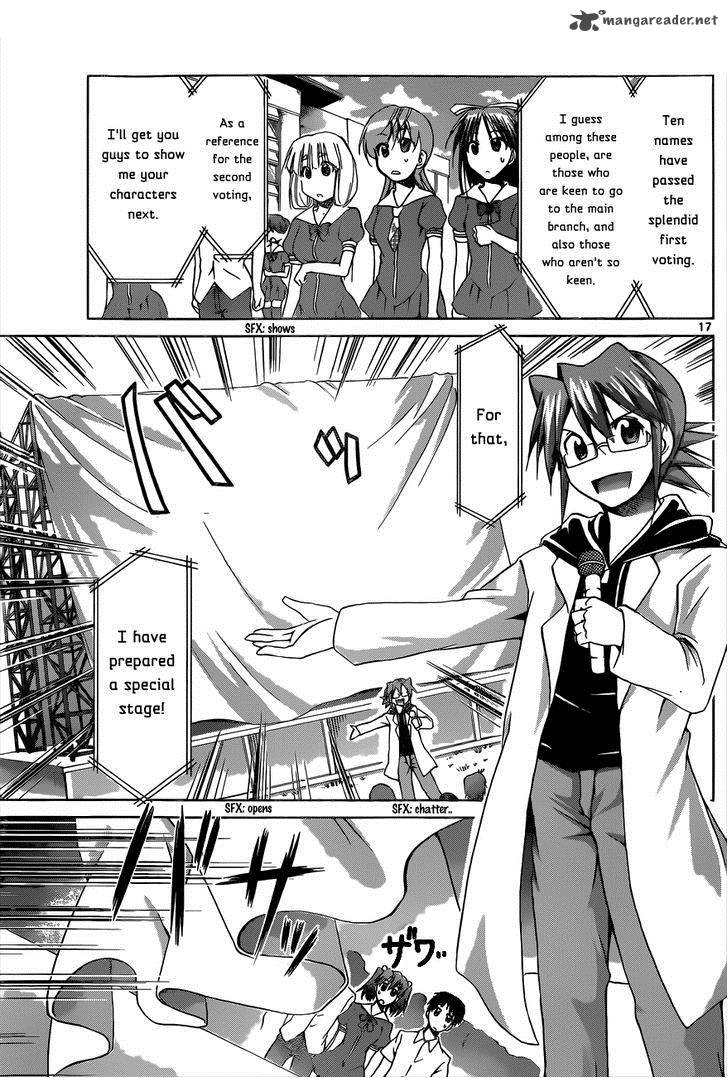 Denpa Kyoushi 81 18