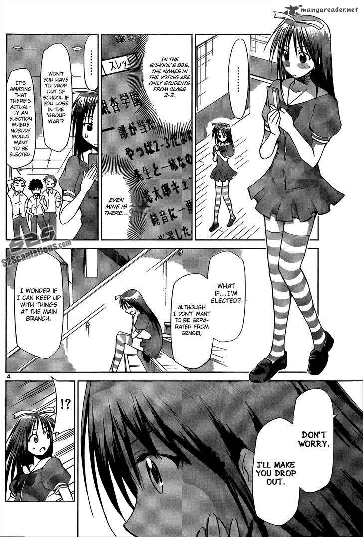 Denpa Kyoushi 81 5