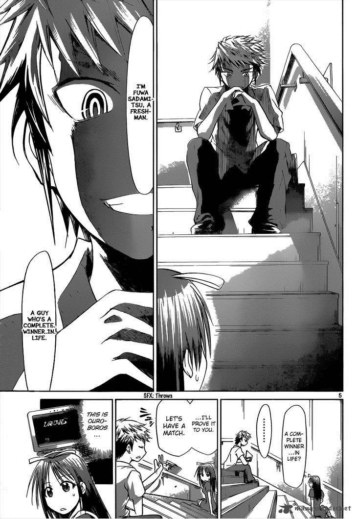 Denpa Kyoushi 81 6