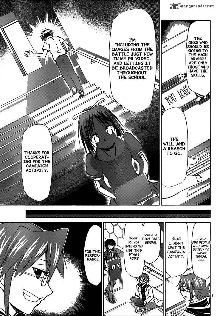 Denpa Kyoushi 81 8