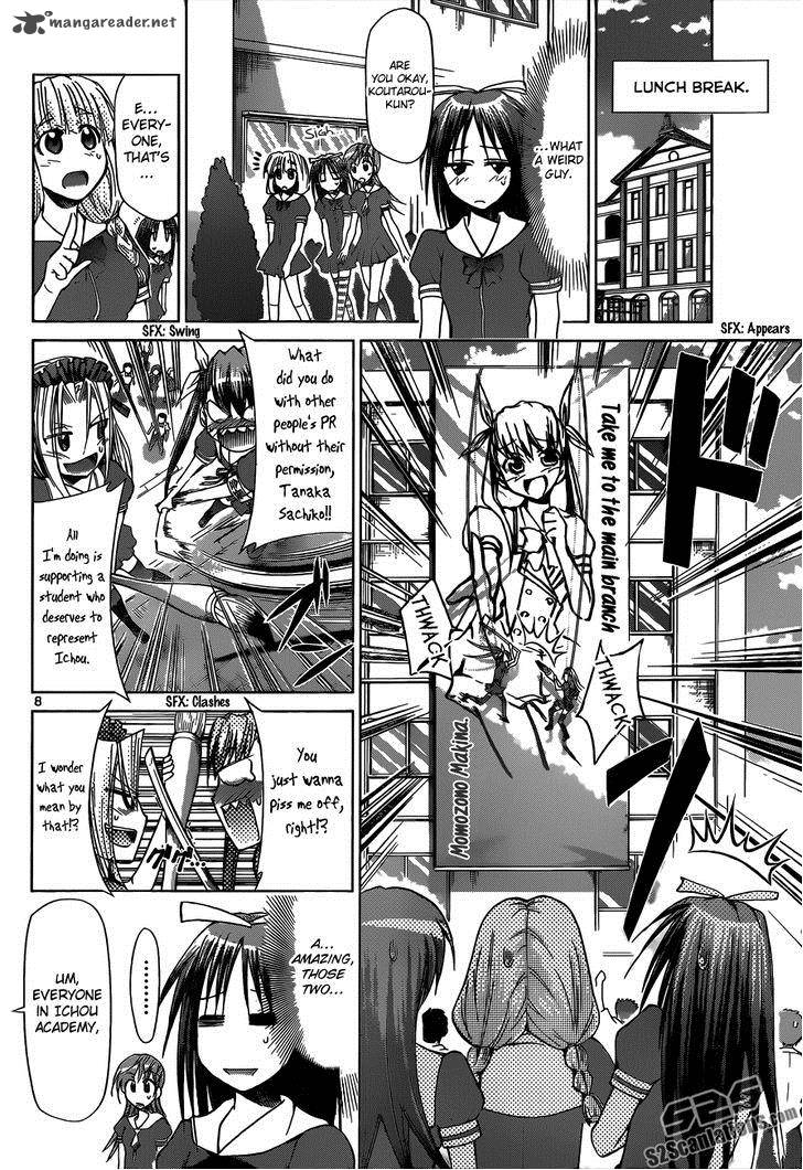 Denpa Kyoushi 81 9