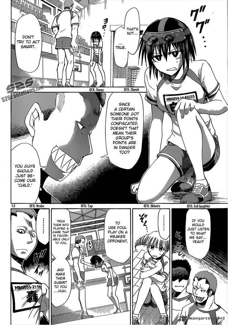 Denpa Kyoushi 83 13