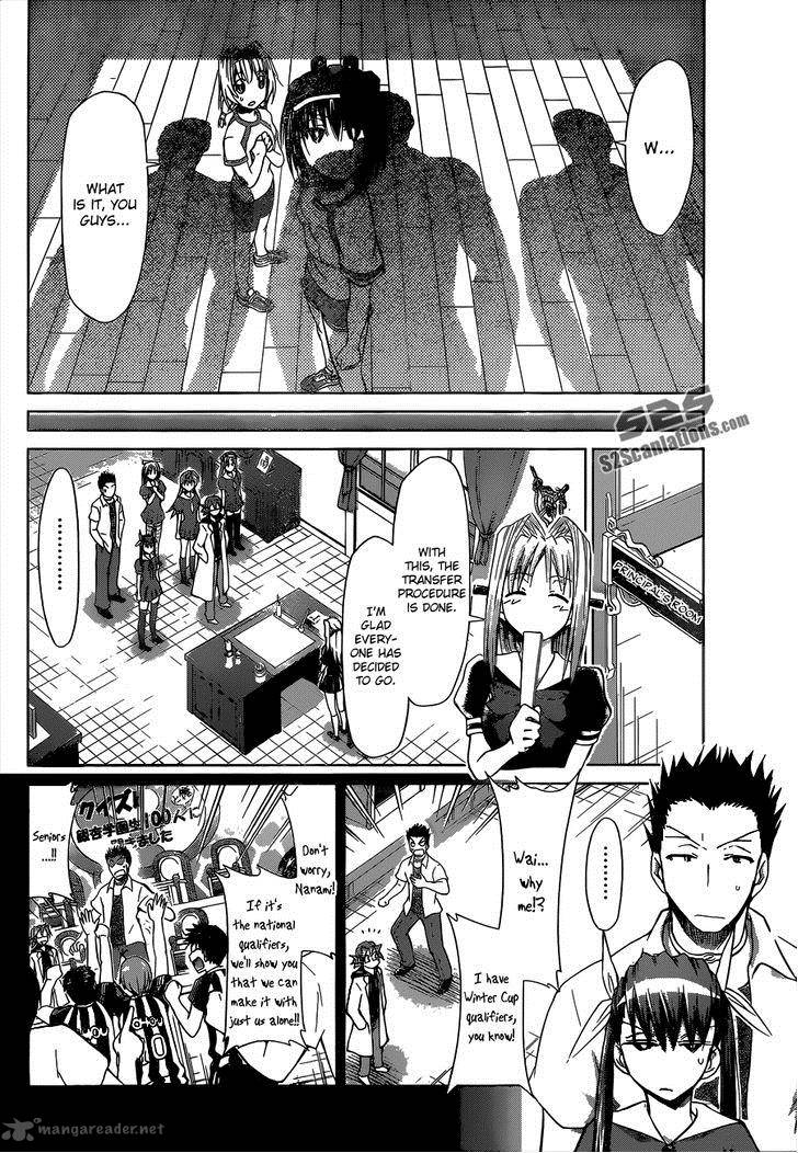 Denpa Kyoushi 83 5