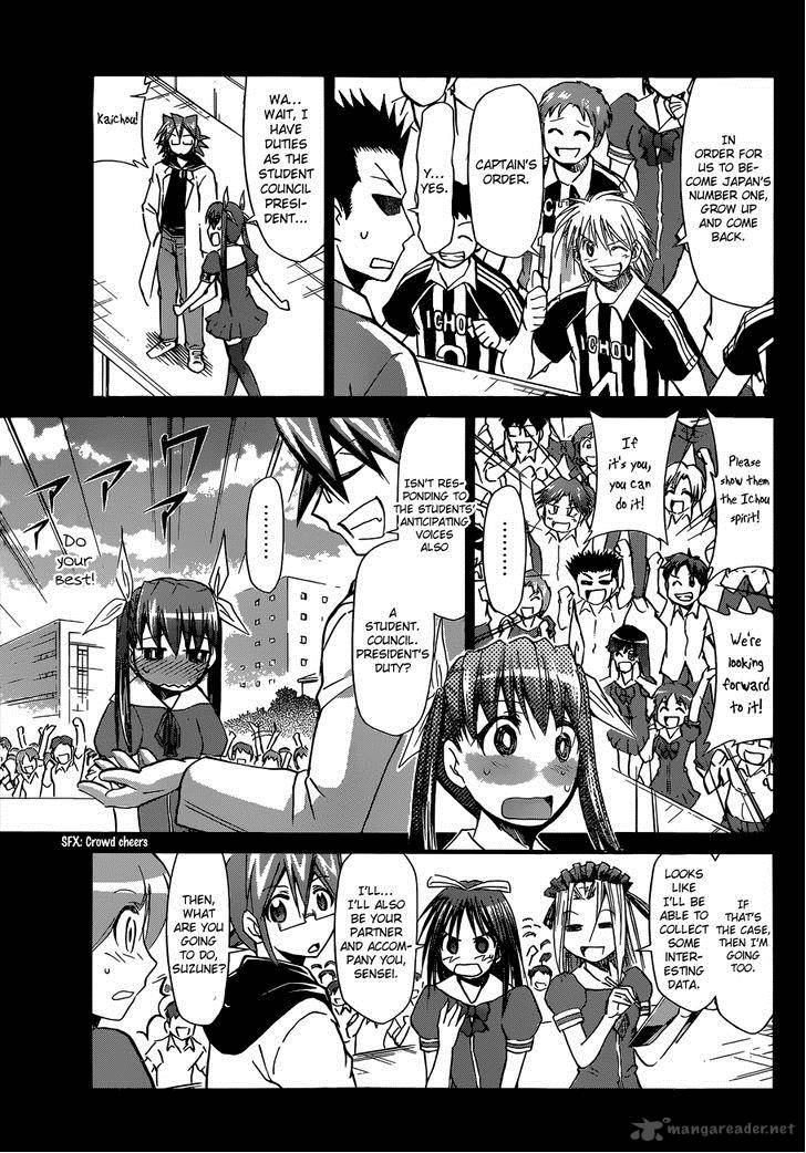 Denpa Kyoushi 83 6