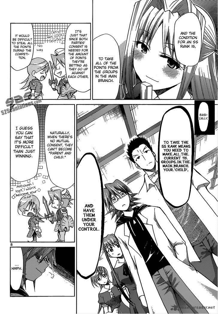 Denpa Kyoushi 83 9