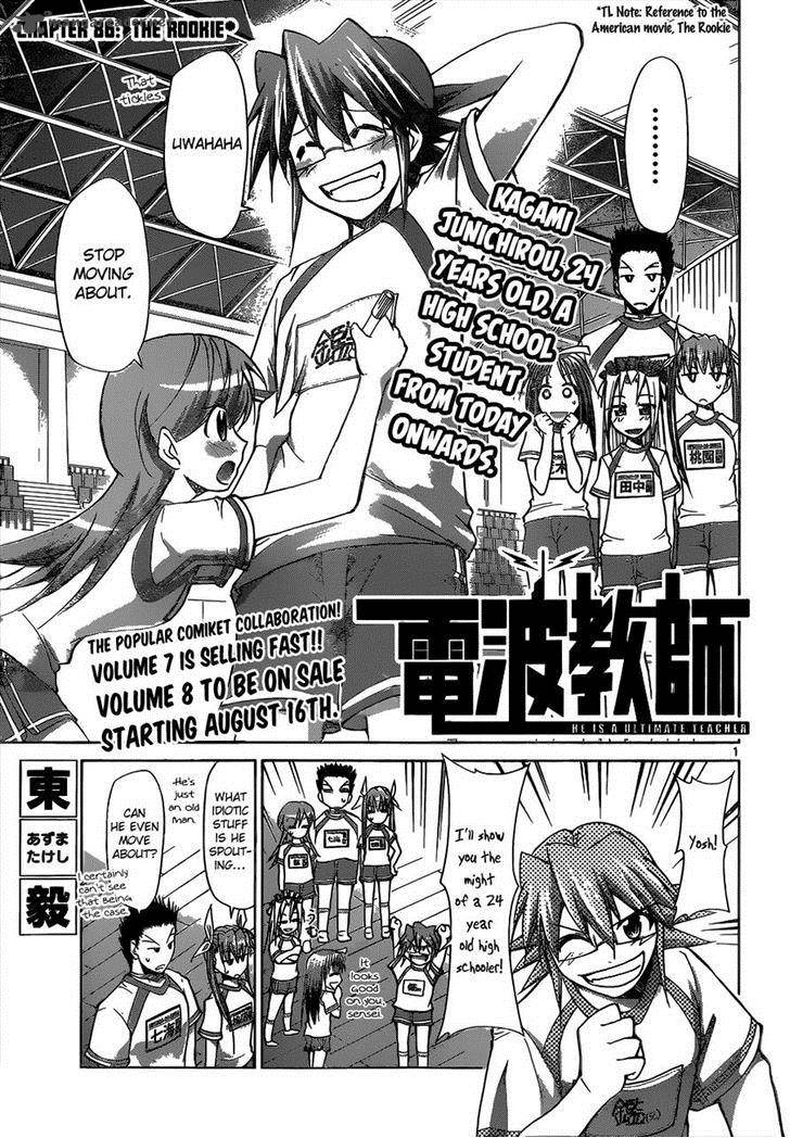 Denpa Kyoushi 86 1