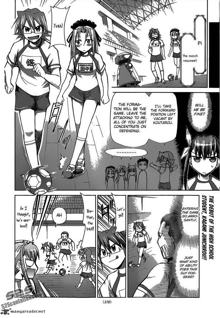 Denpa Kyoushi 86 2