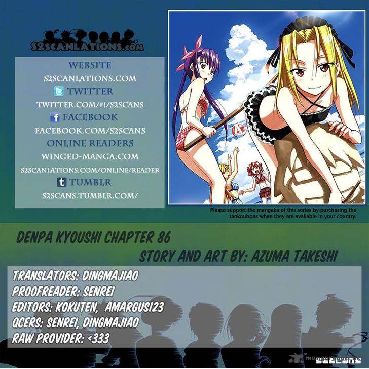 Denpa Kyoushi 86 20