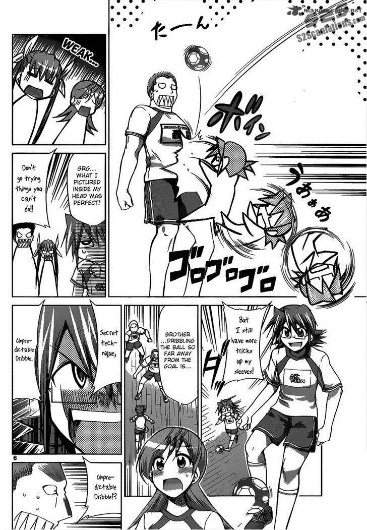 Denpa Kyoushi 86 6